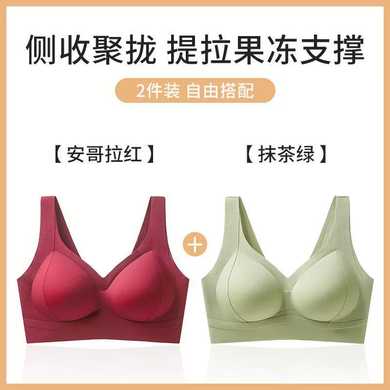 Foundation, underwear, vest, pulls up push up bra, bra top, no trace, beautiful back