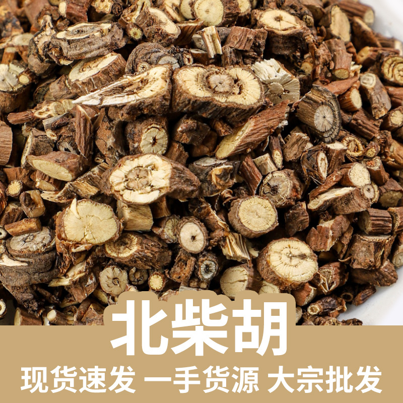 Dried Chai Hu Bupleurum Root Slices 500g Traditional Herbal Decoction Herb key features