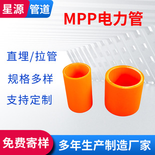 mpp�߉�����ܠ����^·������ ���_�ھ۱�ϩ��|�ܳǅ^늾W���̹�