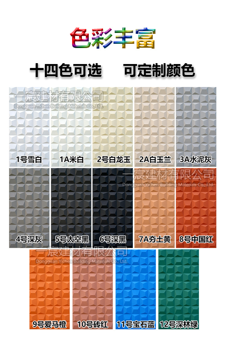 金字塔详情_03.jpg