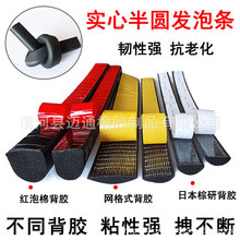 EPDM�l��D����늙����ܷ����z�l���z��ճ�͌��İ�A�ܷ�p���z�l