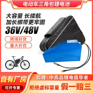 �����Β���늳�36V48V 45Ah�¹�ʽ늄�ɽ��܇늳����ǰ�늳�50A