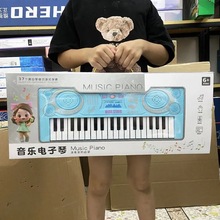 跨境亚马逊儿童玩具37键电子琴男孩女孩乐器仿真钢琴幼教音乐礼物