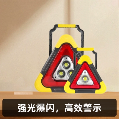 Triangular Warning Sign, Warning sign
