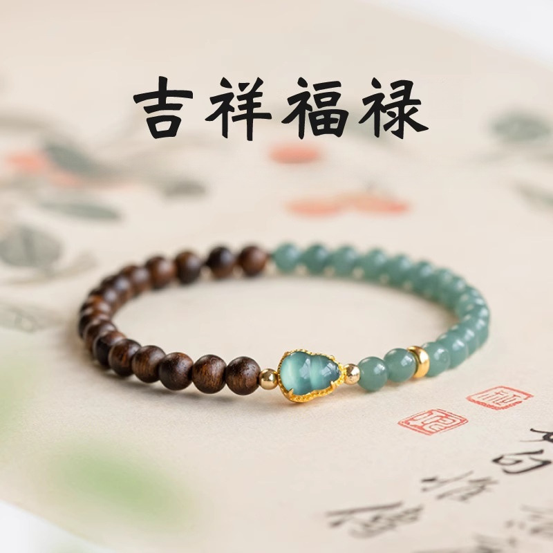 明星同款沉香手链天然蓝水翡翠沉香木手链女蓝水翡翠葫芦手串礼物|undefined