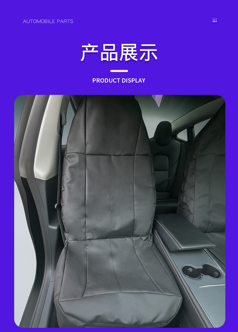 Car Seat Cover Protective Cover Anti-Scratch Waterproof Wear-Resistant Dustproof Oxford Cloth Seat Cover Integrated Seat Back Cover