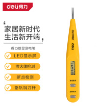 �������� 12-250V���@�Б��y늹P늹��ճ������·�z�yLCD DL8003