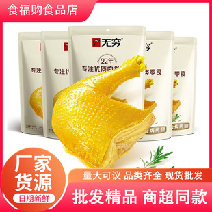 �o�F�}�h�u���u������ζ70g���eС�ԾW�t��ʳ���u��