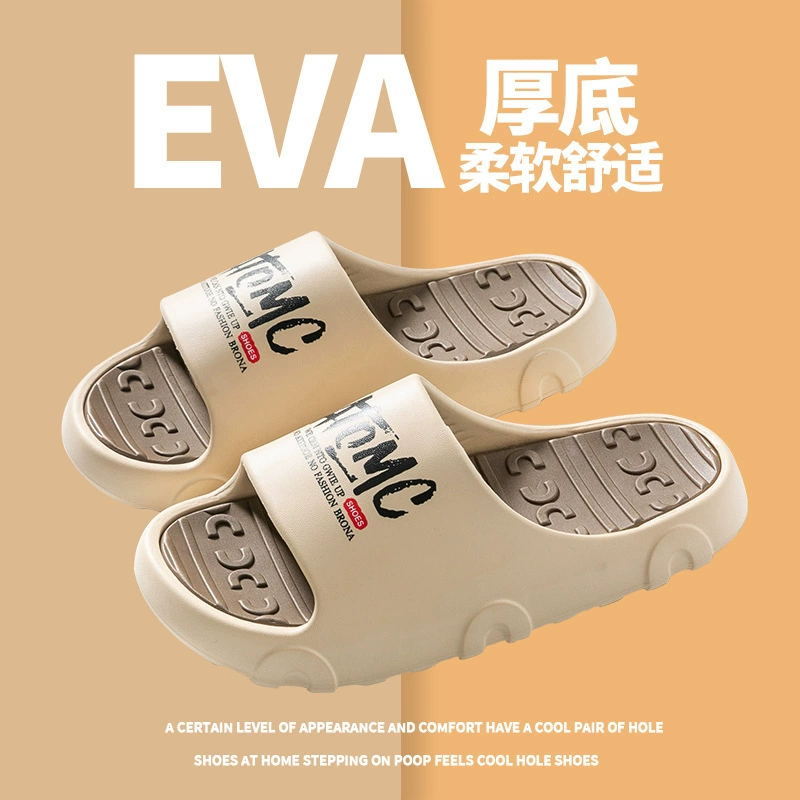 Новые тапочки для мужчин летом носить фекалии