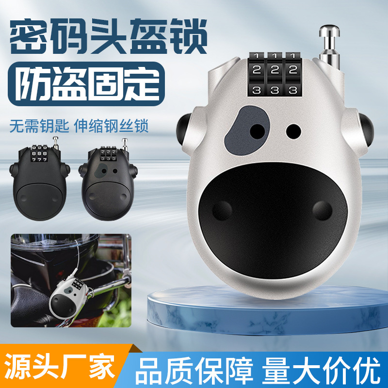 盗難防止牛ロック、ヘルメットロック、パスワードロック、スーツケースロック、自転車ロック、電気自動車ヘルメットロック、伸縮式ケーブルロック|undefined
