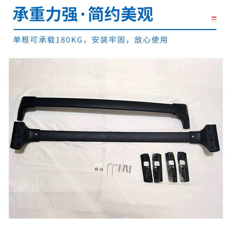 Manufacturer Supplies Crossbars Suitable for 22 Models of Highlander Crown Land Cruiser, Thickened Aluminum Roof Luggage Rack