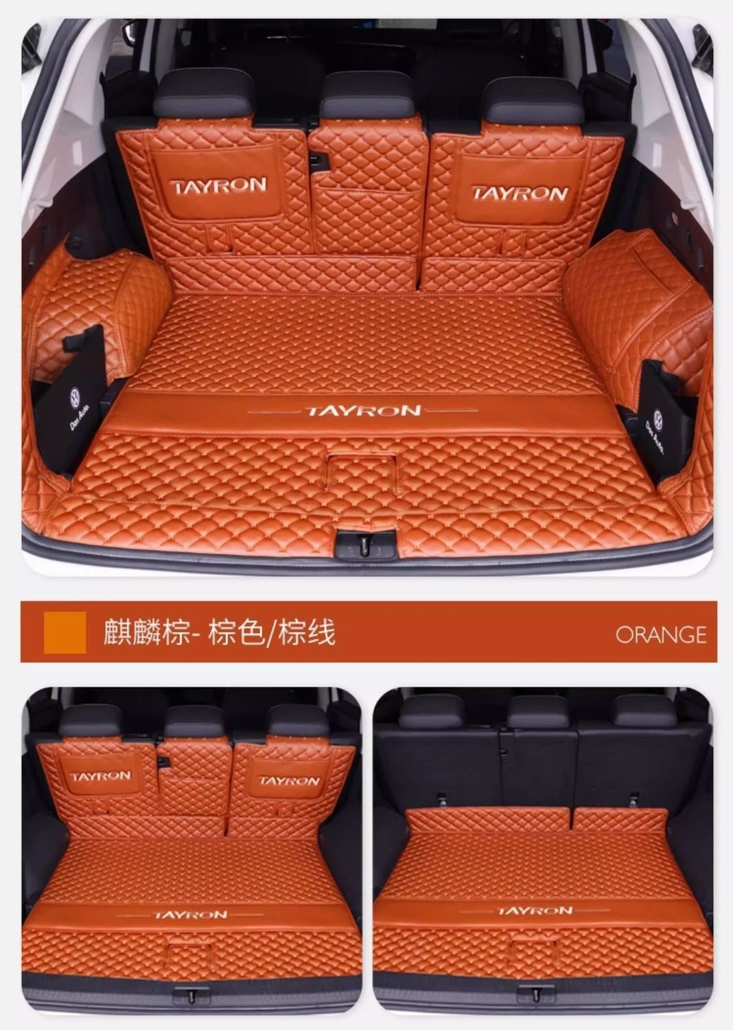 Volkswagen Tayron trunk mat, full coverage, 2027 model, Tayron L, full coverage rear trunk mat, FAW GTE20