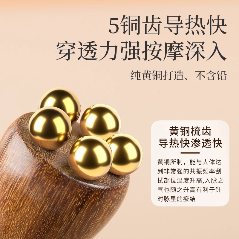 小莲蓬面部按摩器脸部美容黄铜眼部拨筋棒点穴护肤工具金丝檀|undefined