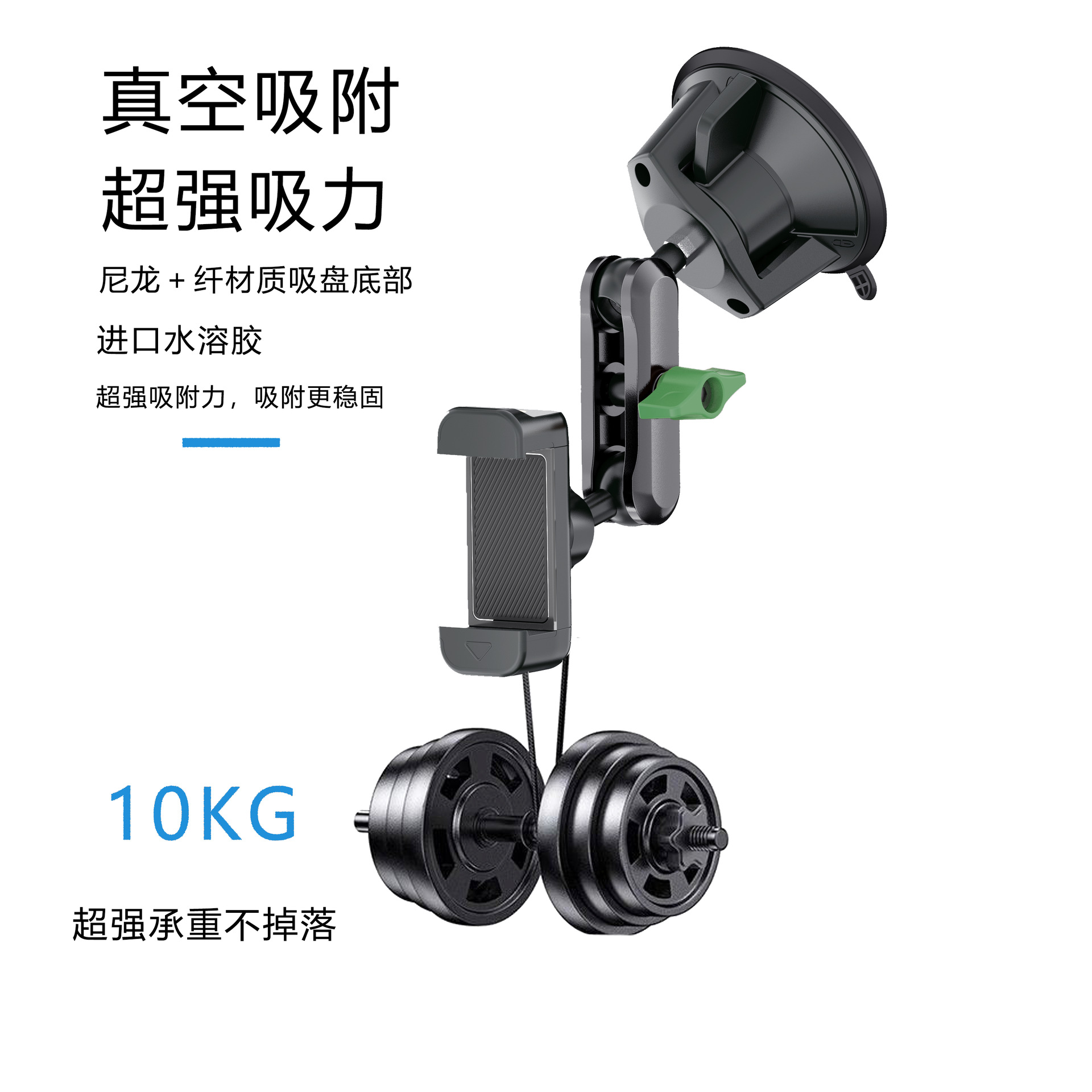 Car-Mounted Shooting Bracket for Vehicle-Mounted Two-In-One Powerful Suction Cup Multi-Angle Adjustable Aluminum Alloy Clip Bracket
