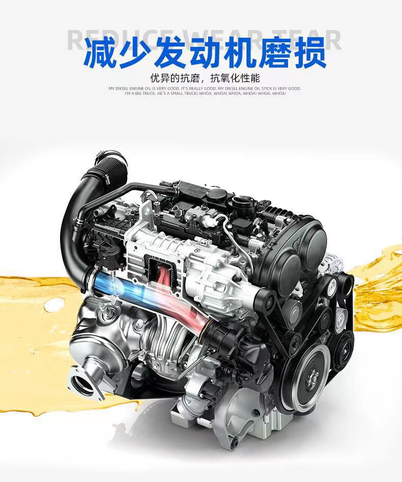Diesel Engine Oil Agricultural Machinery 5W-30 Winter Antifreeze 5kg