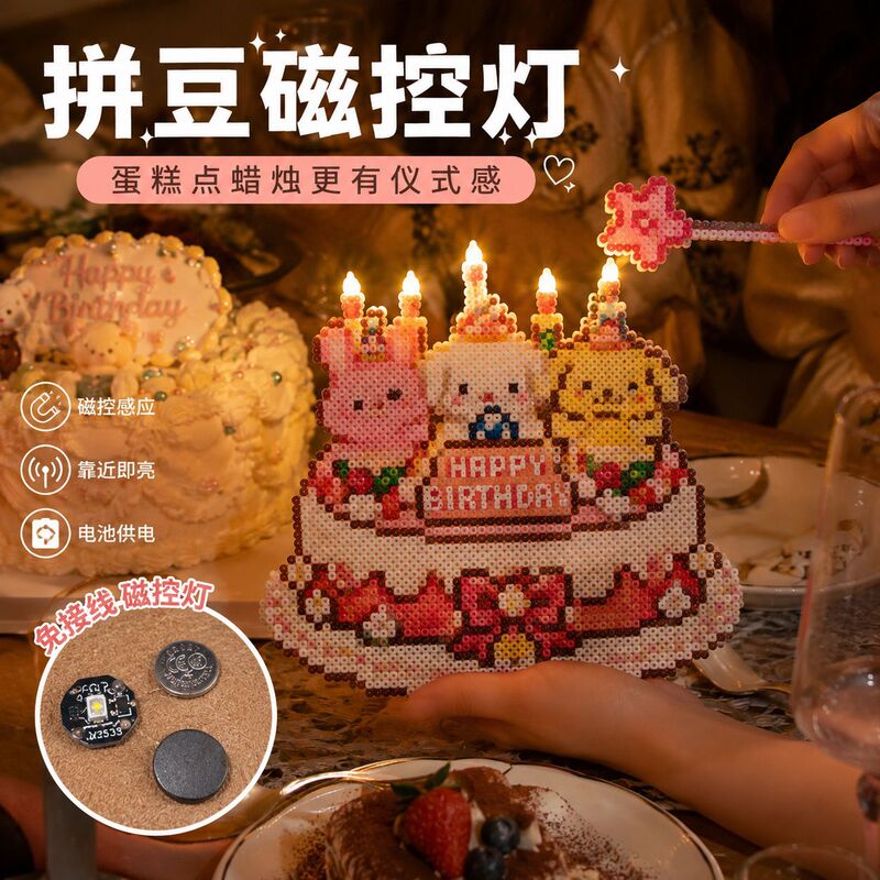 DIY Led Magnetic Control Lamp Toy Decoration Magnetic Lamp Model Lamp Light-Emitting Core Figurine Lamp DIY Accessories DIY Led Magnetic Control Lamp Toy Decoration Magnetic Lamp Model Lamp Light-Emitting Core Figurine Lamp DIY Accessories