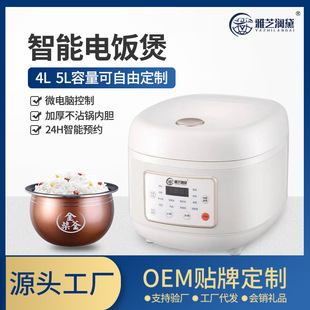 Aluminum Alloy Rice Cooker 3-4 People Household Rice Cooker Thickeneded Non-Stick Old-Fashioned Steaming and Cooking All-In-One Pot Dj-Fd50