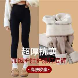 女童无骨打底裤女童厚绒不起球冬季内穿外穿加绒加厚女大童保暖裤