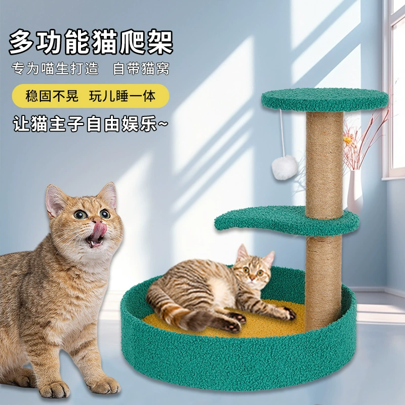 Многофункциональная лазалка для кошек, доска для когтеточков, домик для кошек — все в одном, можно играть, спать и когтить, поставляется от производителя, разработано для лазающих кошек.