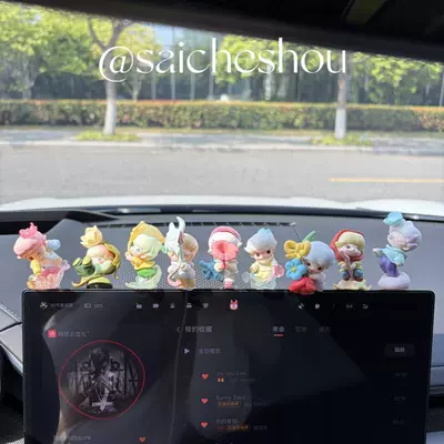 Dimoo Cute Figurine Car ornaments