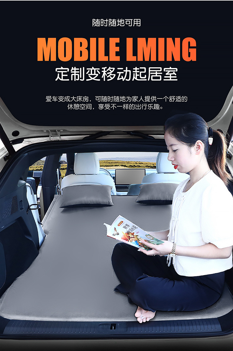 Audi Qianjie M7/M5 Dedicated Car Inflatable Mattress, Car Trunk Sleeping Pad, Air Mattress, In-Car Sleeping Gadget