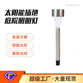 草坪灯;太阳能灯;小夜灯