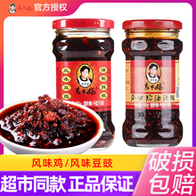 �ϸɋ��Lζ�u������280g�Lζ���������u�F���خa����������u