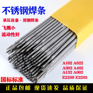 A102���P䓺��l304/A132/A022/A302/A402/E2209-16���늺��l3.2