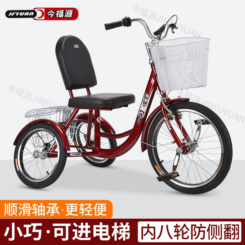 Новый трансграничный пожилой трехколесный трехколесный велосипед