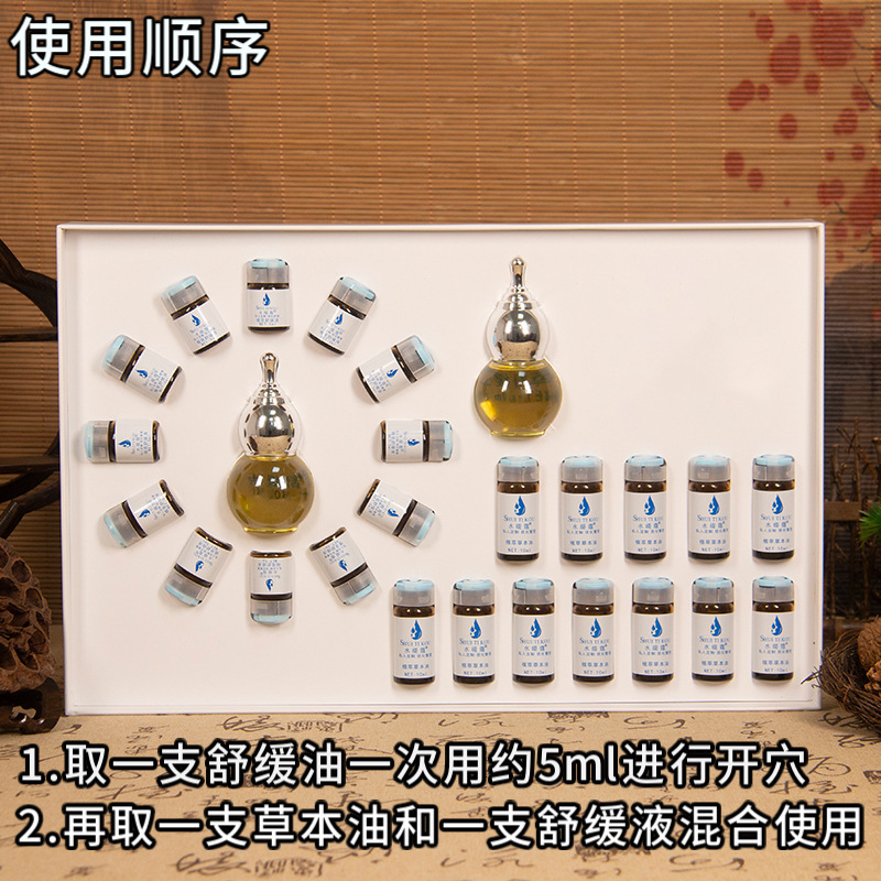健康キット 12 回エステサロン専用マッサージボディエッセンシャルオイルキット肩と首のケアスクレーピング加熱薬用オイル|undefined