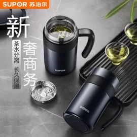 保温杯;玻璃杯;保温壶/瓶