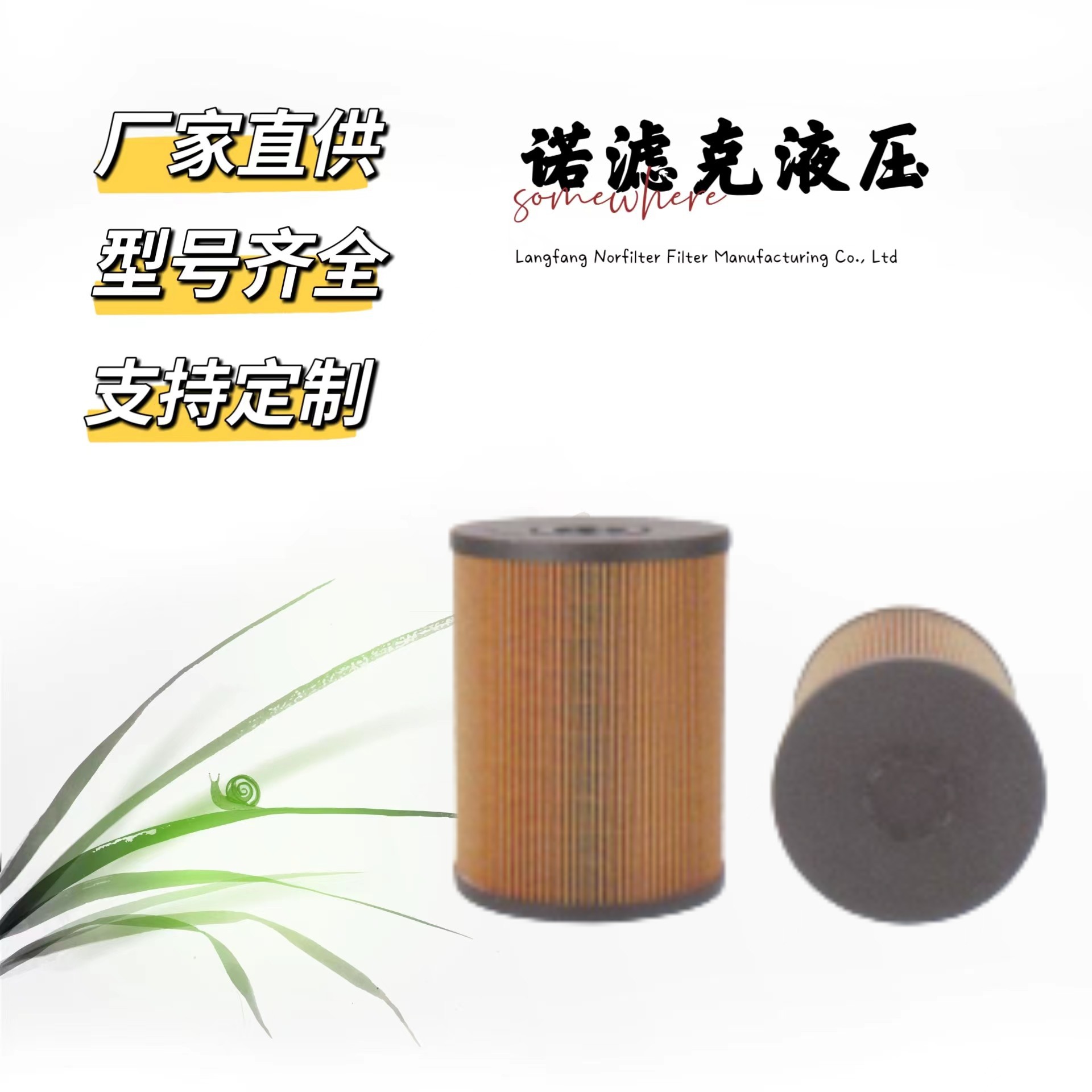 1012015-6BA-0000F机油滤清器适用于一汽锡柴CA6DL6-38E6等工程机