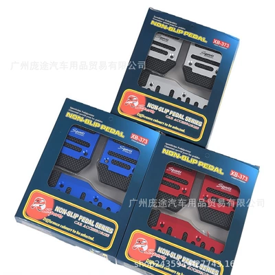 Car Foot Pedals, Car Anti-Slip Foot Pedals, Manual Transmission/Automatic, Accelerator and Brake Pedals, Car Accessories