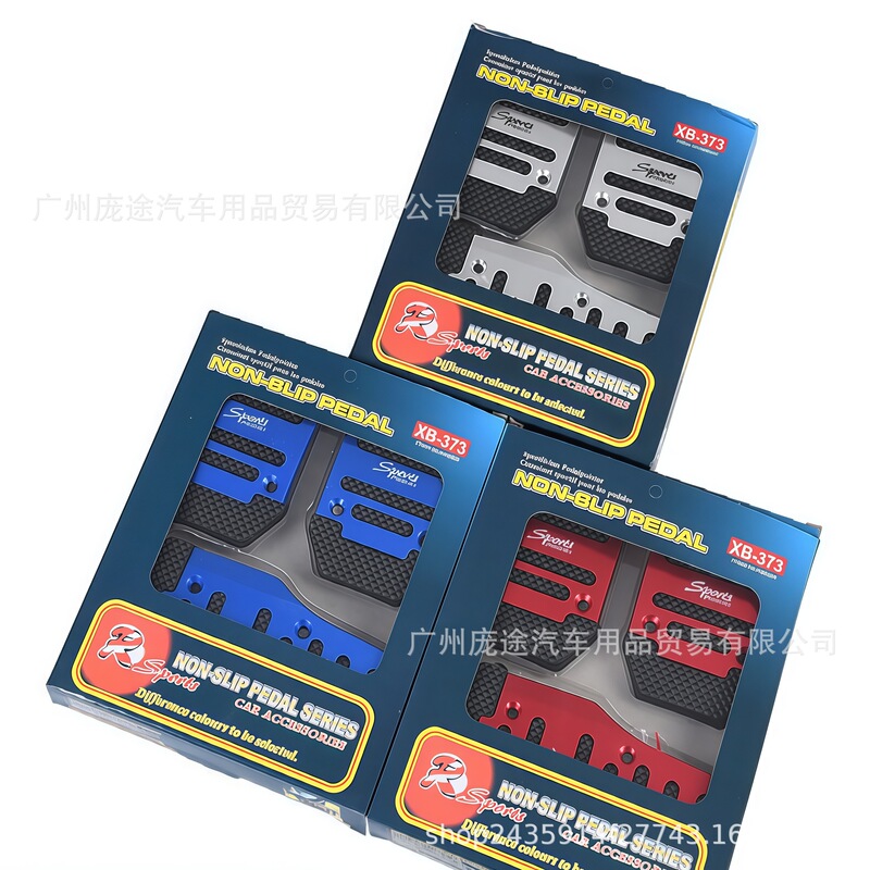 Car Foot Pedals, Car Anti-Slip Foot Pedals, Manual Transmission/Automatic, Accelerator and Brake Pedals, Car Accessories Car Foot Pedals, Car Anti-Slip Foot Pedals, Manual Transmission/Automatic, Accelerator and Brake Pedals, Car Accessories
