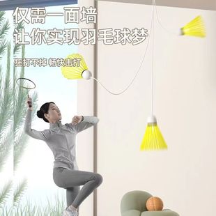 Badminton Training Device for Solo Practice with String Rebound Equipment for Self-Training at Home, Single-Player Self-Training with Light-Up Feature