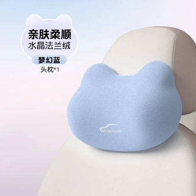 cushion car waist pillow waist cushion – Waist support - i-657mf-l-dream-blue