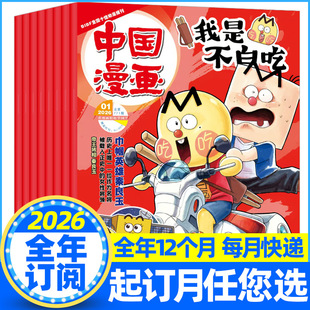 ���ǲ��׳��s־26��1-3��ӆ�25��1-12��ȫ���Ї�������С�Wɽ��