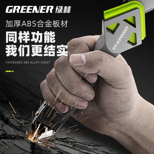 Green forest scraper scraper glue trimming scraper scraper tool glue to remove glass glue scraper edge trimmer blade