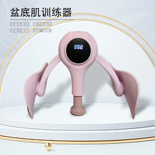 Pelvic floor muscle trainer to exercise inner thigh slimming artifact Kegel leg clamp for home postpartum pelvic repair
