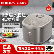 �����ֵ緹��HD5225��������ԤԼ�緹��4L������0Ϳ�㲻����ڵ�