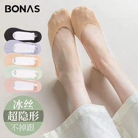 丝袜;运动休闲棉袜;女士三角裤