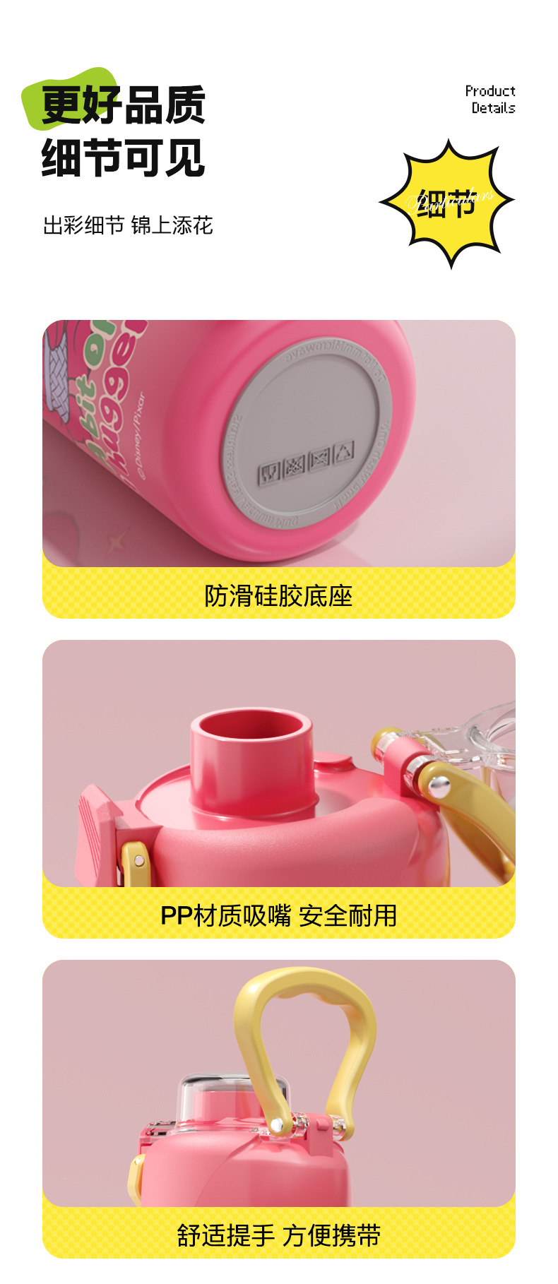 迪士尼联名保温杯详情_20.jpg