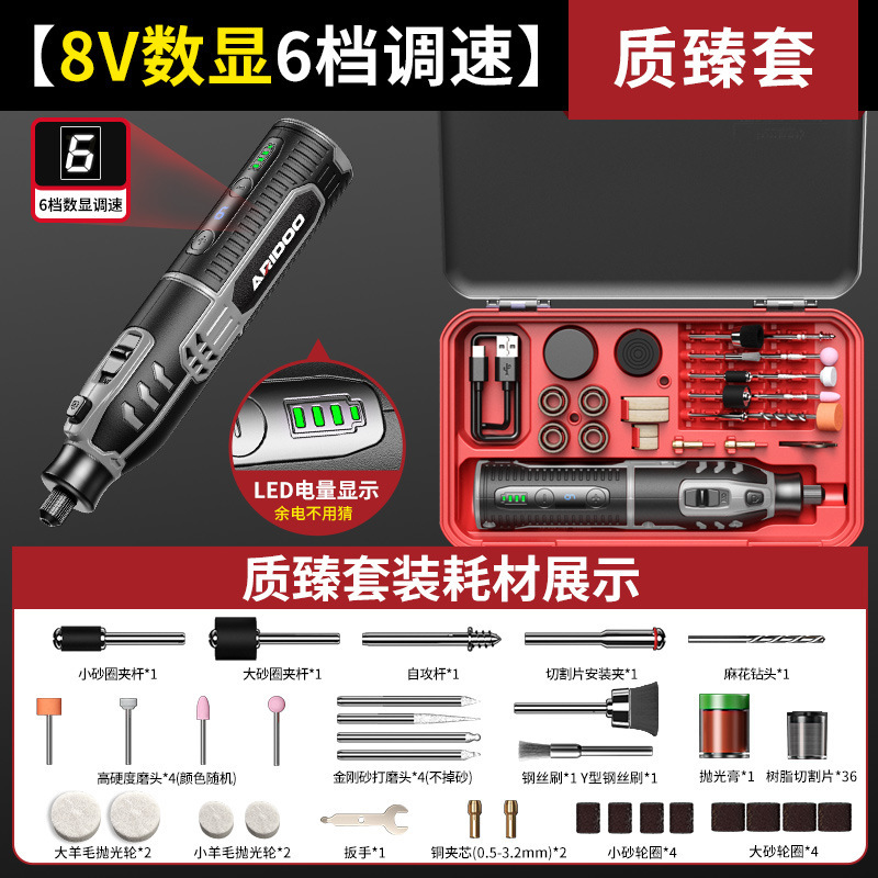大功率12v电磨机8v玉石手持打磨笔小型抛光电钻电动切割雕刻工具|undefined