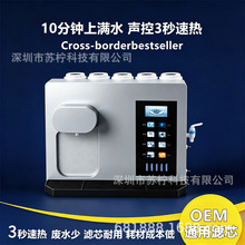 ��ˮ��ֱ����ٟ����һ�w�Cro���B͸��ˮ�C�^�V��Դ�^���S���l