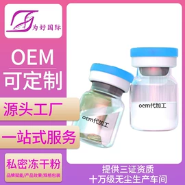 私处保养;面霜;女用私处洗液