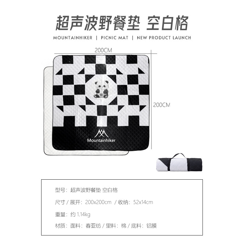빈 피크닉 매트