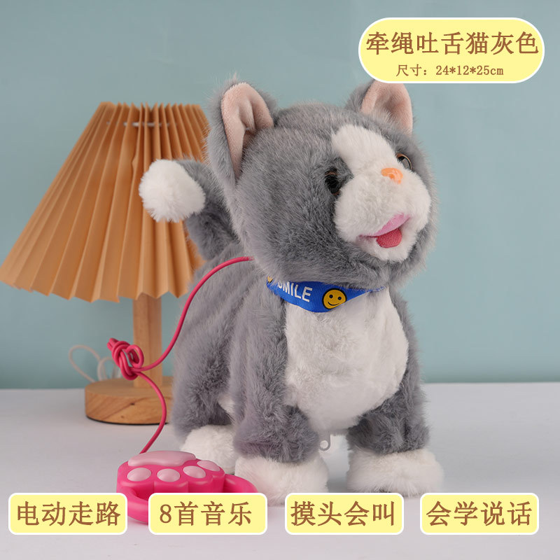 [licking cat gray] touching the head and meowing + learning to speak + music [three ordinary batteries + free 4 foot covers]