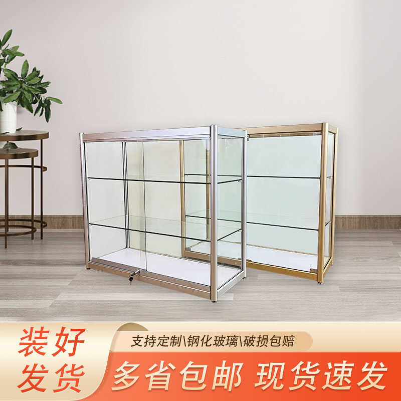玻璃柜台展示柜首饰饰品货架精品柜手机展示架药店医院模具陈列柜