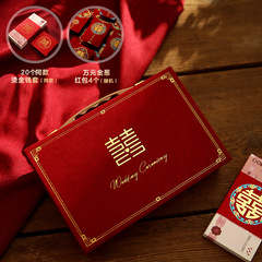 訂婚彩禮錢盒子現金禮盒10萬婚禮高端聘金下聘禮金箱結婚用品大全