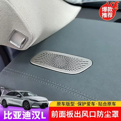 Aktiv kömürlü qoxu uducular LDMI/DMP dust-proof covers for the